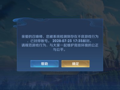 游戏辅助器免费开科技不封号（pubg透视自瞄辅助器免费版）