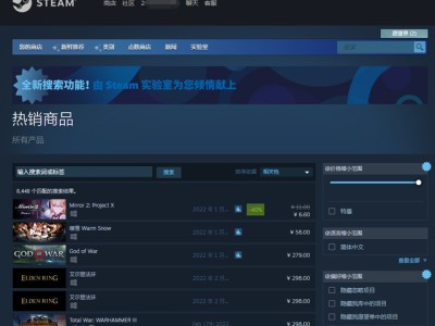 steam的游戏加速器哪个好（steam的游戏加速器哪个好）