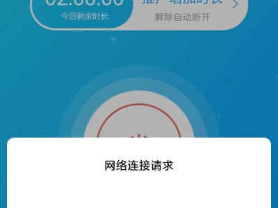 梯子加速器app哪个好（梯子加速器app哪个好用）