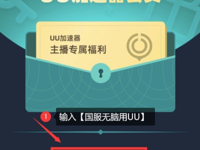 游戏加速器永久免费版一点都不卡手机（游戏加速器永久免费版一点都不卡手机能用吗）