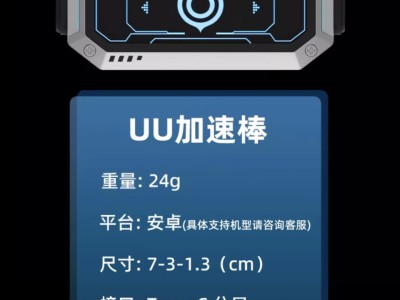 安卓游戏加速器永久免费版ios（安卓游戏加速器免root）