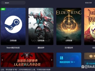 哪个加速器玩steam好（什么加速器可以玩steam）