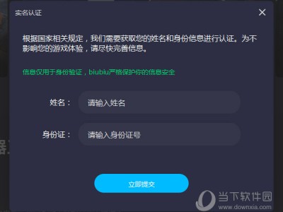 包含游戏加速器永久免费版不用实名认证的词条