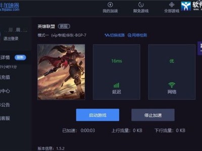 游戏加速器免费版一点都不卡（游戏加速器免费推荐）