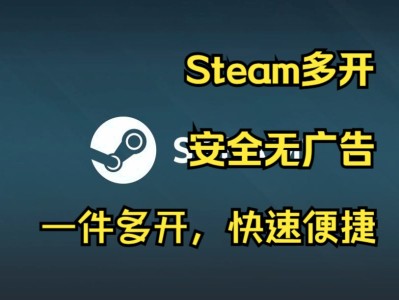 好用的加速器steam（好用的加速器pubg手游免费）