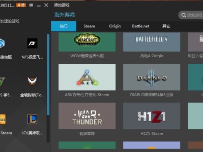 pubg游戏加速器永久免费（pubg游戏加速器永久免费也不用实名认证）