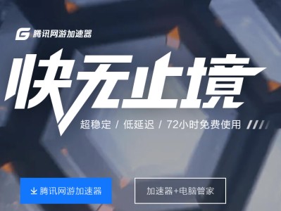 免费加速器不用实名（免费加速器不用实名认证不用登录）