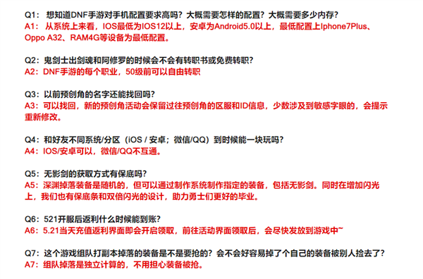 安卓手机游戏账号怎么转苹果系统（安卓手机游戏账号怎么转苹果系统微信）