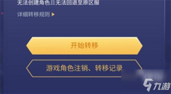 安卓手机游戏账号怎么转苹果系统（安卓手机游戏账号怎么转苹果系统微信）