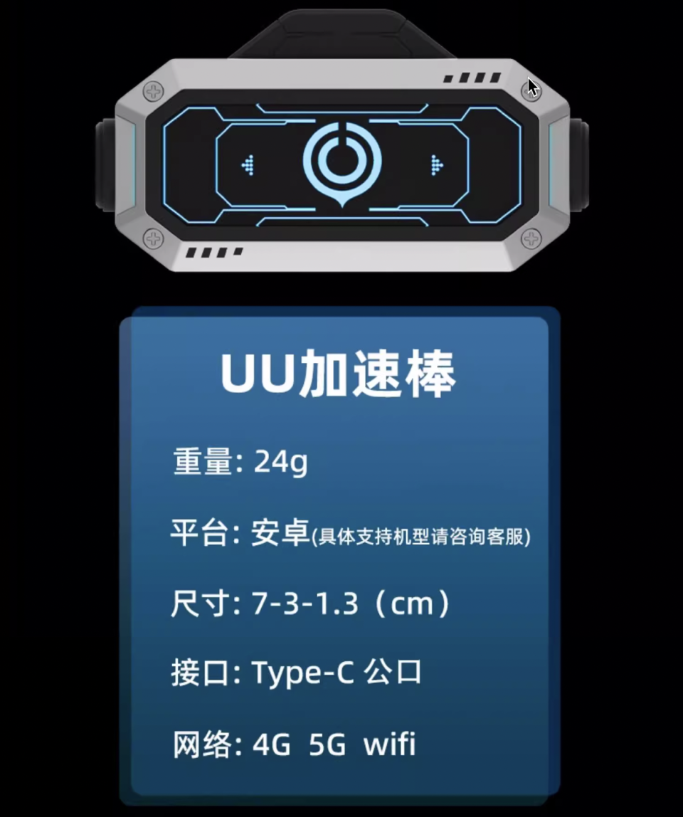 安卓游戏加速器永久免费版ios（安卓游戏加速器免root）