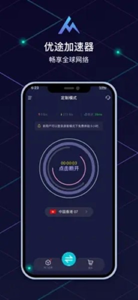 手游加速器永久免费版ios（手游加速器永久免费版不用登录）