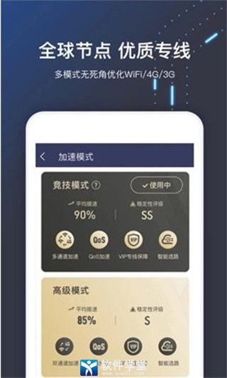 游戏加速器免费版不用登录无广告（游戏加速器免费版不用登录无广告安卓）