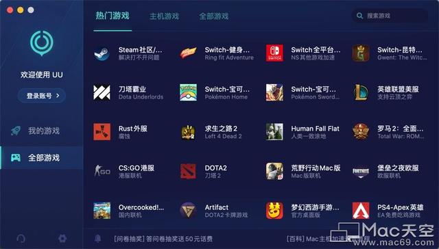 游戏加速器免费版pubg（游戏加速器免费版不用登录）