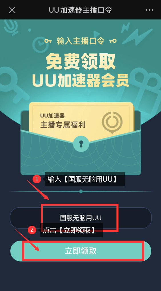 游戏加速器永久免费版一点都不卡手机（游戏加速器永久免费版一点都不卡手机能用吗）