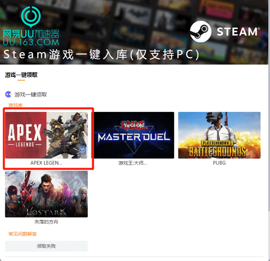 steam加速器免费有哪些（steam免费的加速器2020）