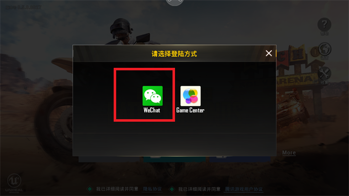 关于pubg游戏加速器永久免费也不用实名认证的信息