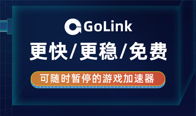 可以安装游戏的加速器有哪些（可以安装游戏的加速器有哪些软件）