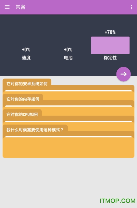 游戏加速器40倍速度免root（游戏加速40）