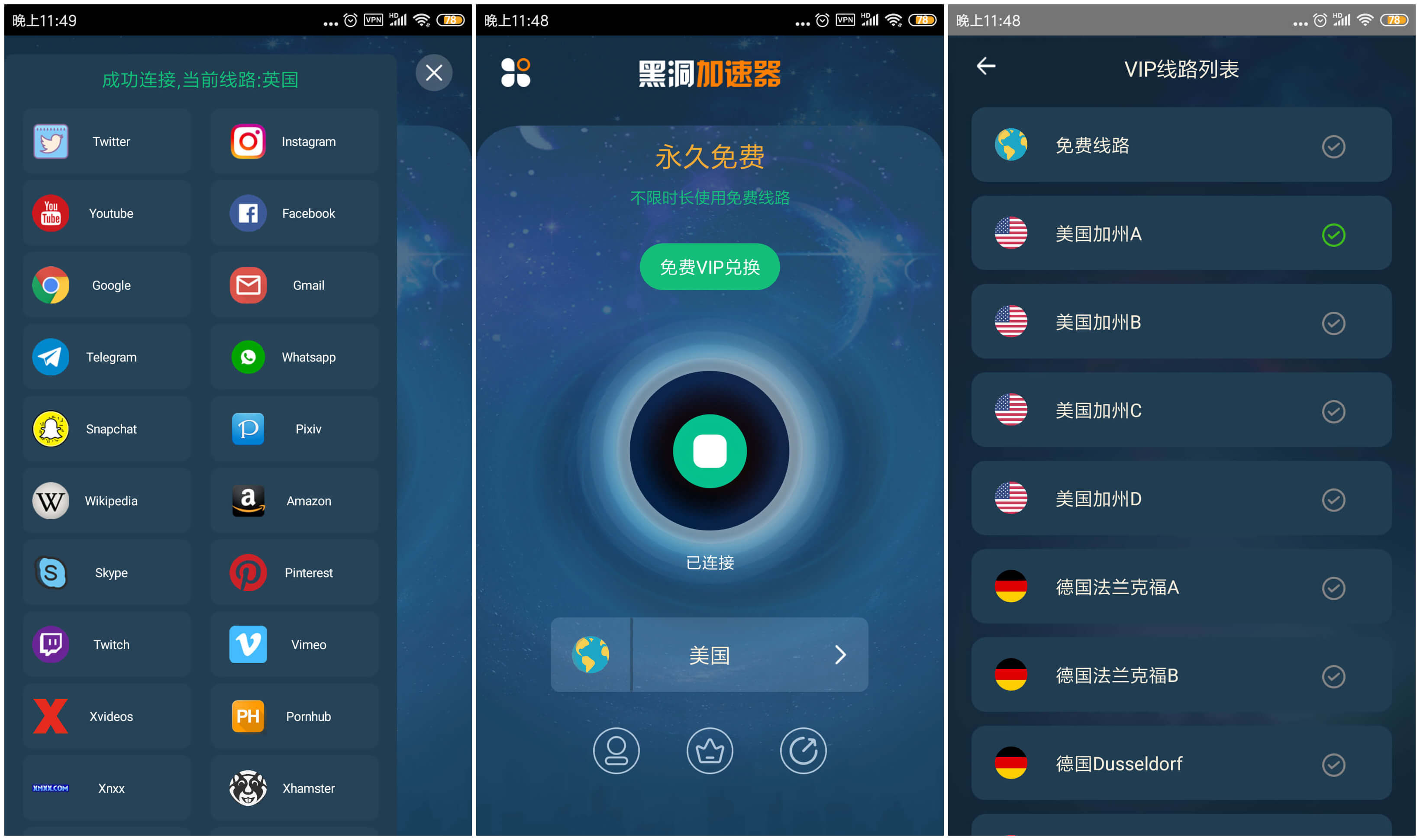 游戏加速器app（bibi游戏加速器）