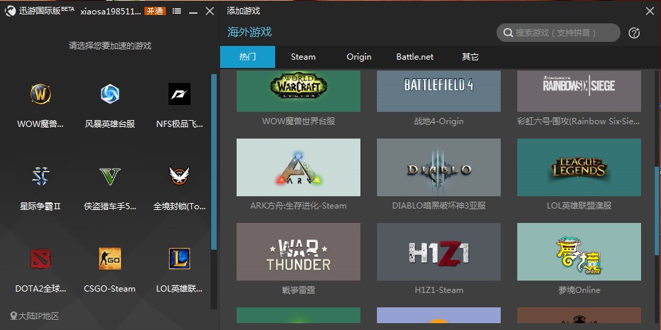 pubg游戏加速器永久免费（pubg游戏加速器永久免费也不用实名认证）