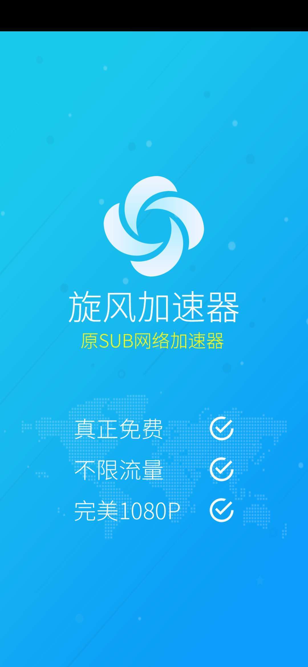 游戏加速器免费永久（游戏加速器免费永久使用）