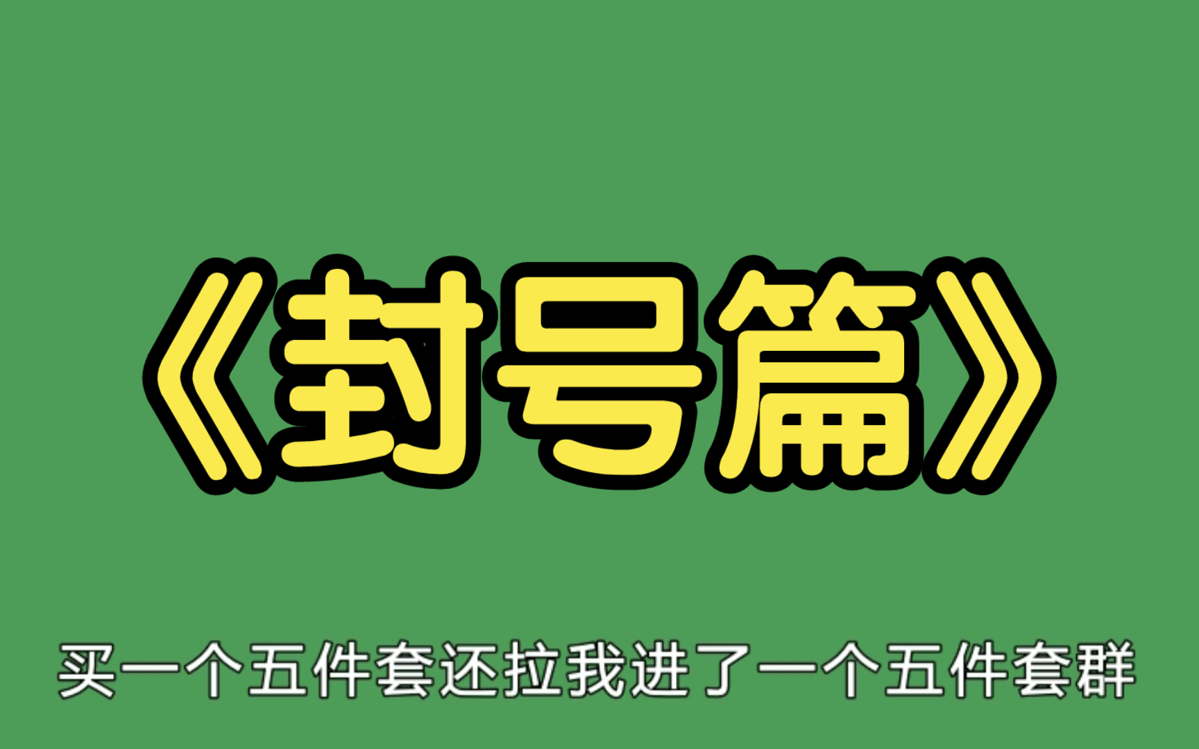 游戏辅助器免费开科技不封号（pubg透视自瞄辅助器免费版）