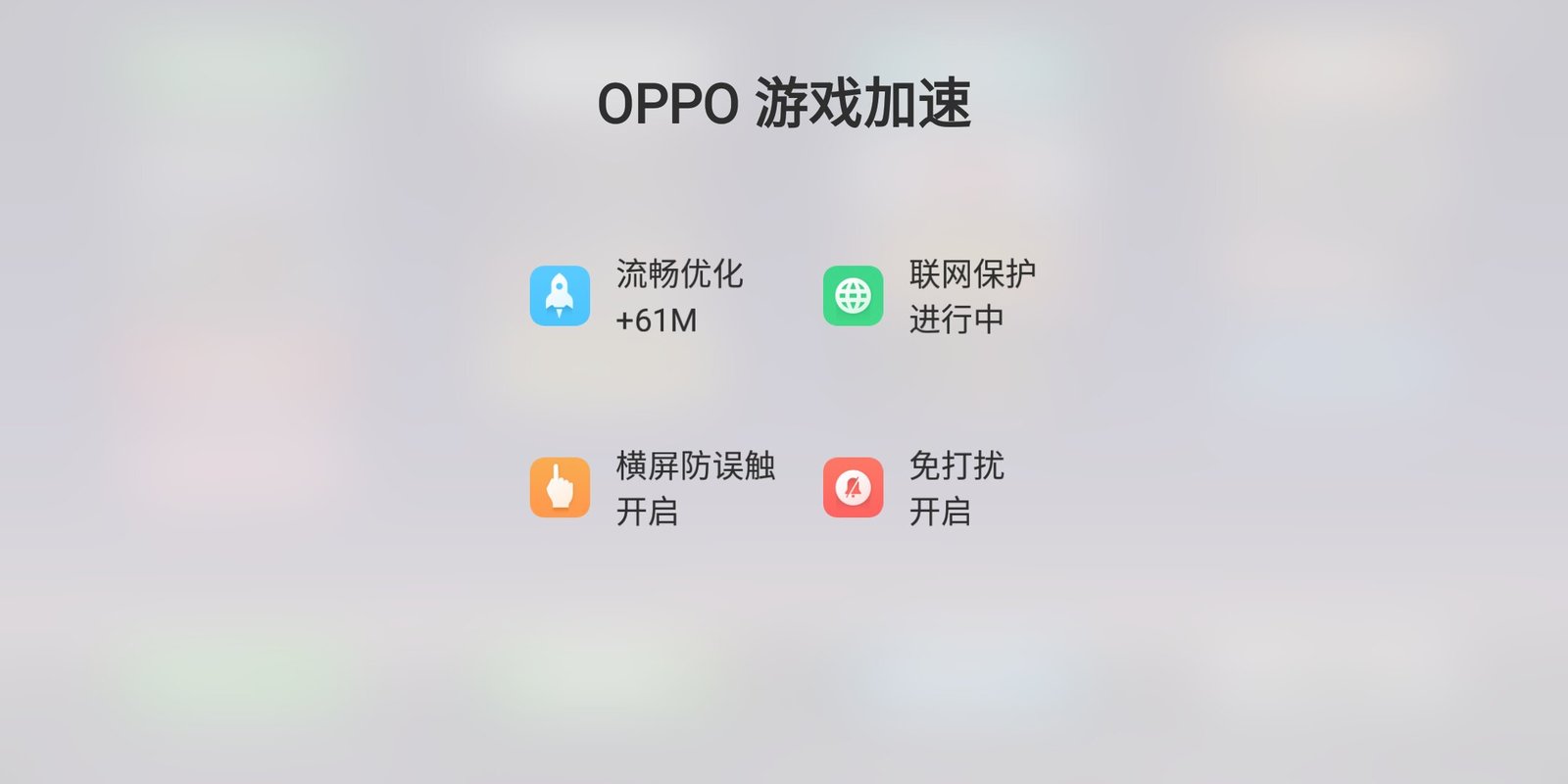 游戏倍速加速器ios（ios游戏倍速软件）